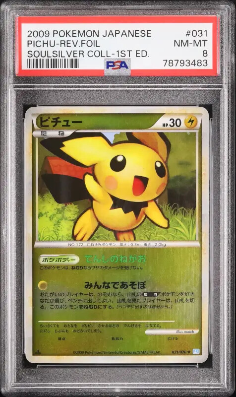 Pichu Pokemon 2009 Reverse Foil L1 Soulsilver Collection Japanese 031/070 PSA 8