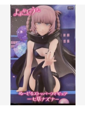 Call of the Night Noodle Stopper Figur Nazuna Nanakusa Japan FuRyu aus Japan