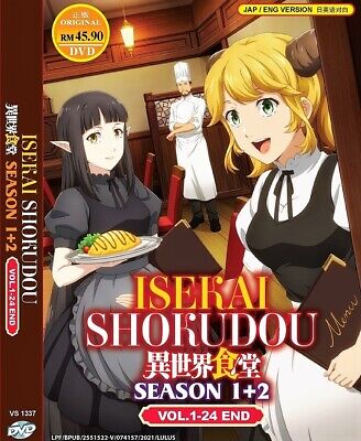 USED) Music - Isekai Shokudou (Restaurant to Another World) (東山