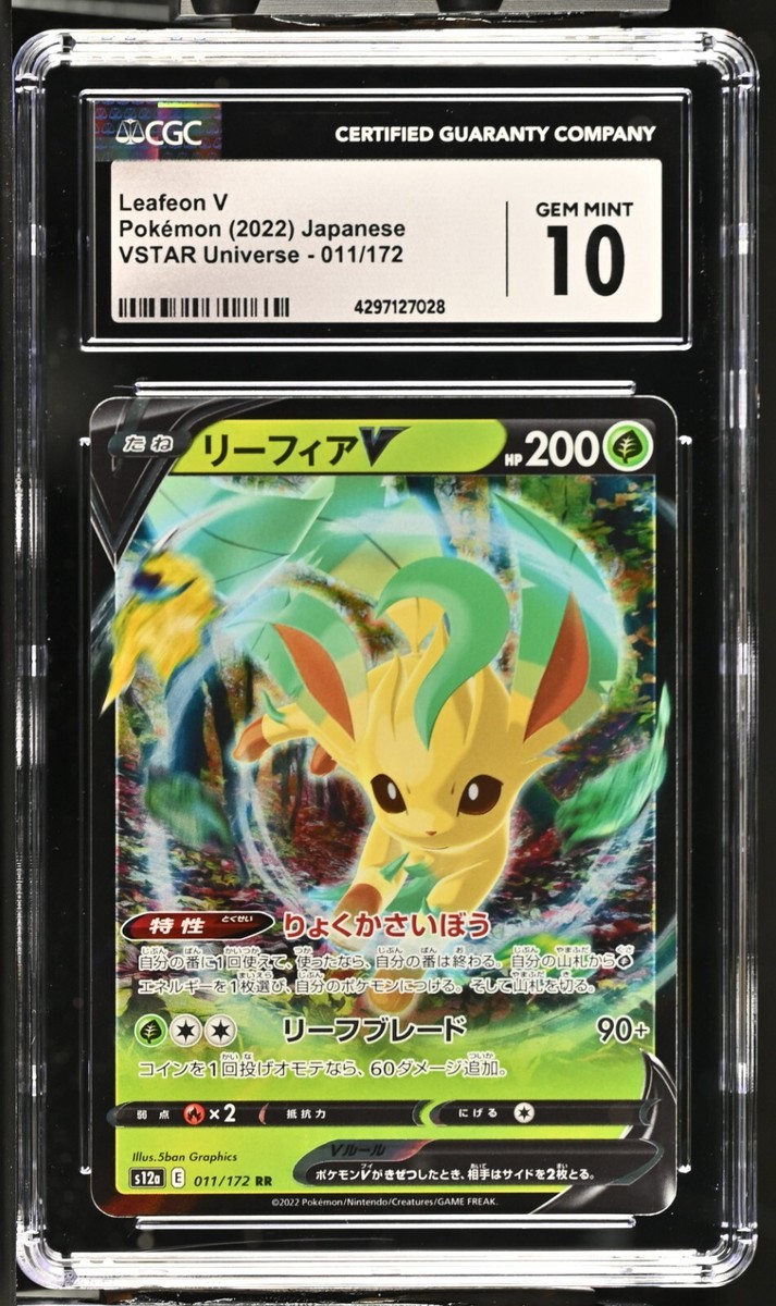 リーフィアVSTAR ポケモンカード Gem Mint 10 CGC Graded 10 Gem Mint Leafeon V 011/172 VSTAR Universe Pokemon