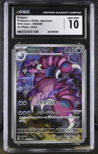 2026 Nihil Zero Pokemon Drapion CGC 10 090/080