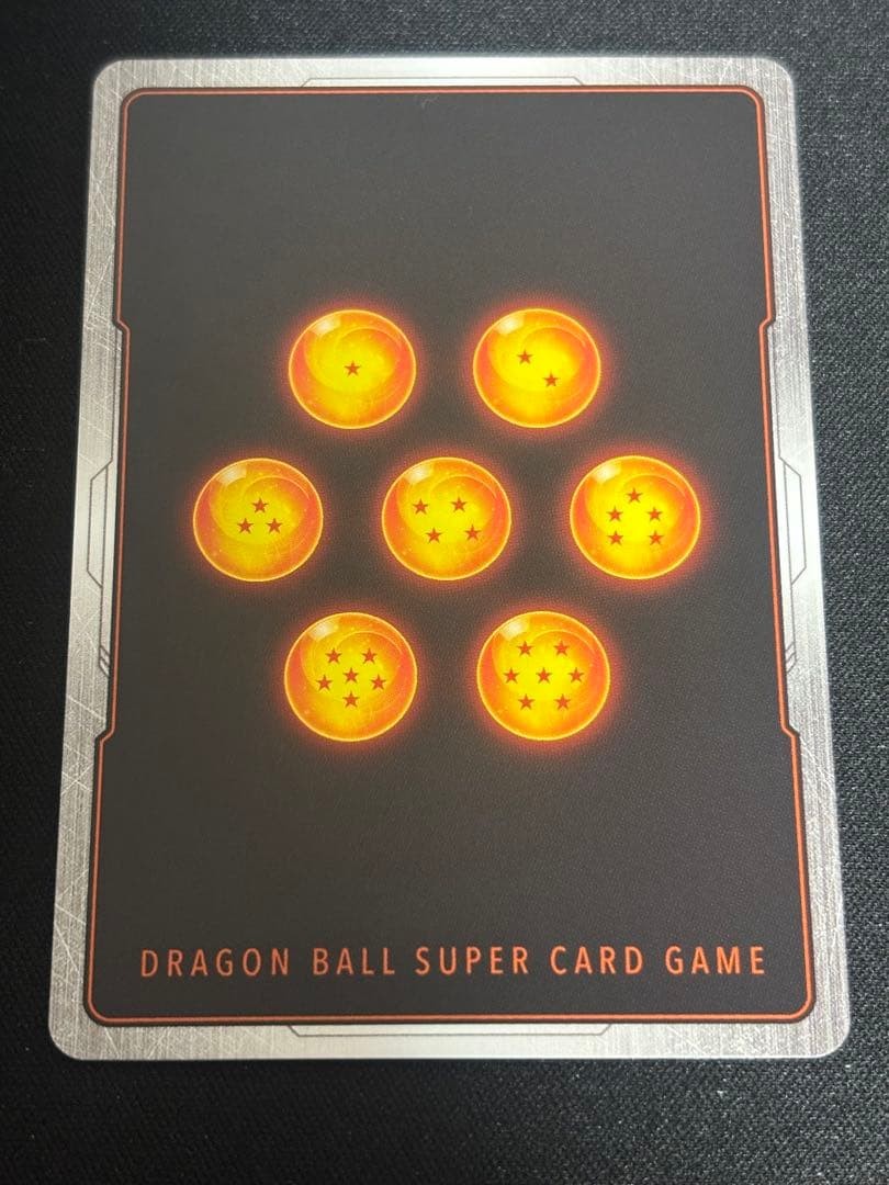 Dragon Ball FS0907 Goku SR Fusion World Trading Card Collectible