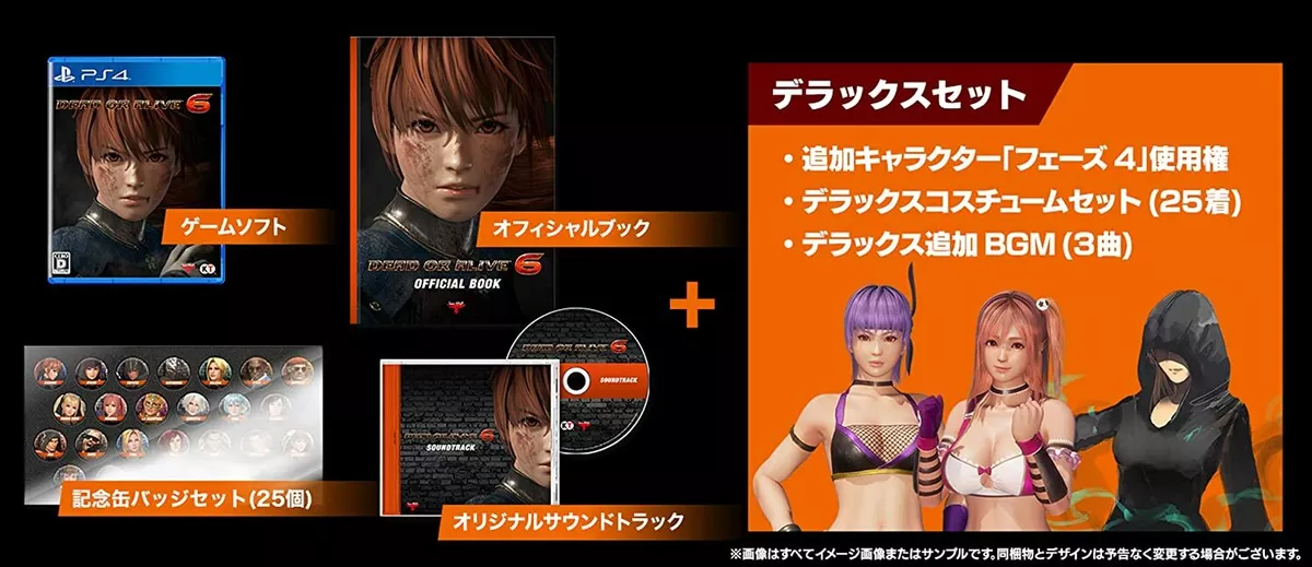 Dead or Alive 6 - PlayStation 4, PlayStation 4