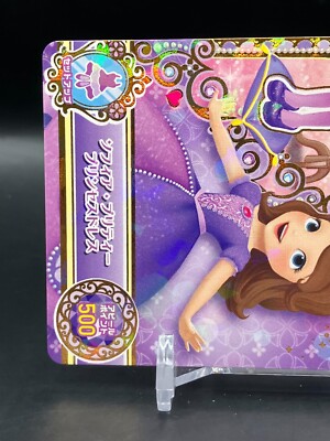 SOPHIA　トレーディングカード Sofia the First Disney Cards TCG Japanese Japan Holo Rare PR Anime