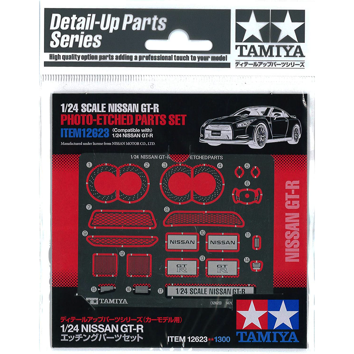 Tamiya 12623 NISSAN GT-R Photo-Etched Parts Set 1/24 | eBay
