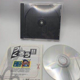 Pro Yakyuu Team Mo Tsukulou (Sega Saturn)
