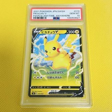 Pikachu V 019/053 Sh: Sword & Shield Family Pokemon Card Game Holo