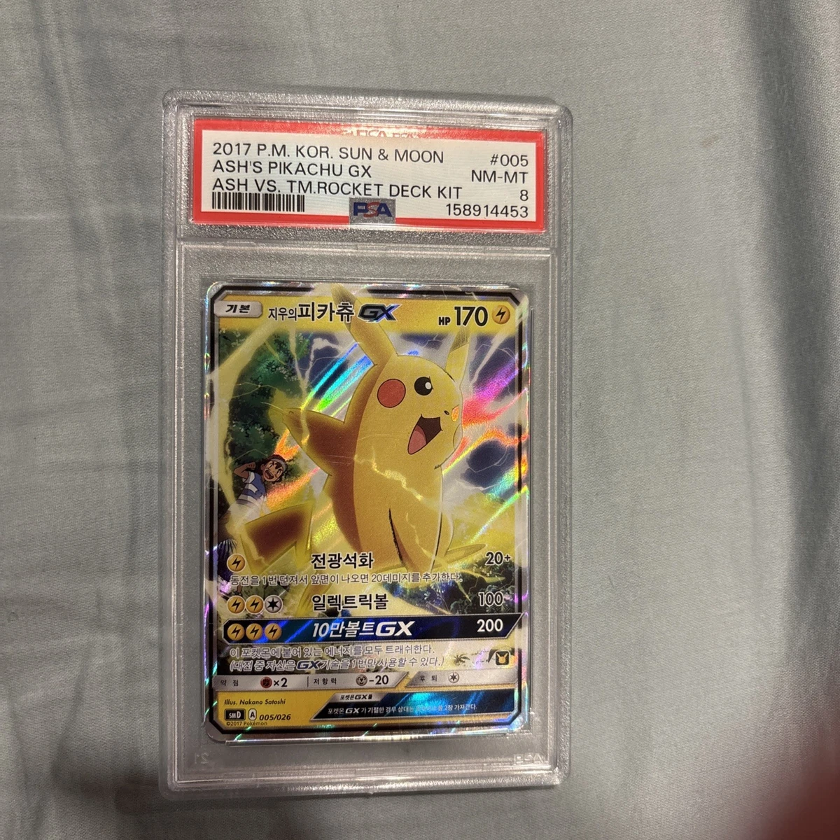Pikachu GX Pokémon TCG Cards for sale | eBay