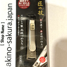 Green Bell "Takumi no Waza" Stainless Steel Nail Clipper S Size G-1113 NEW