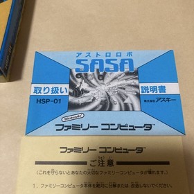 FC Famicom Astro Robo SASA Box with manual etc. Astro Robo SASA FC software