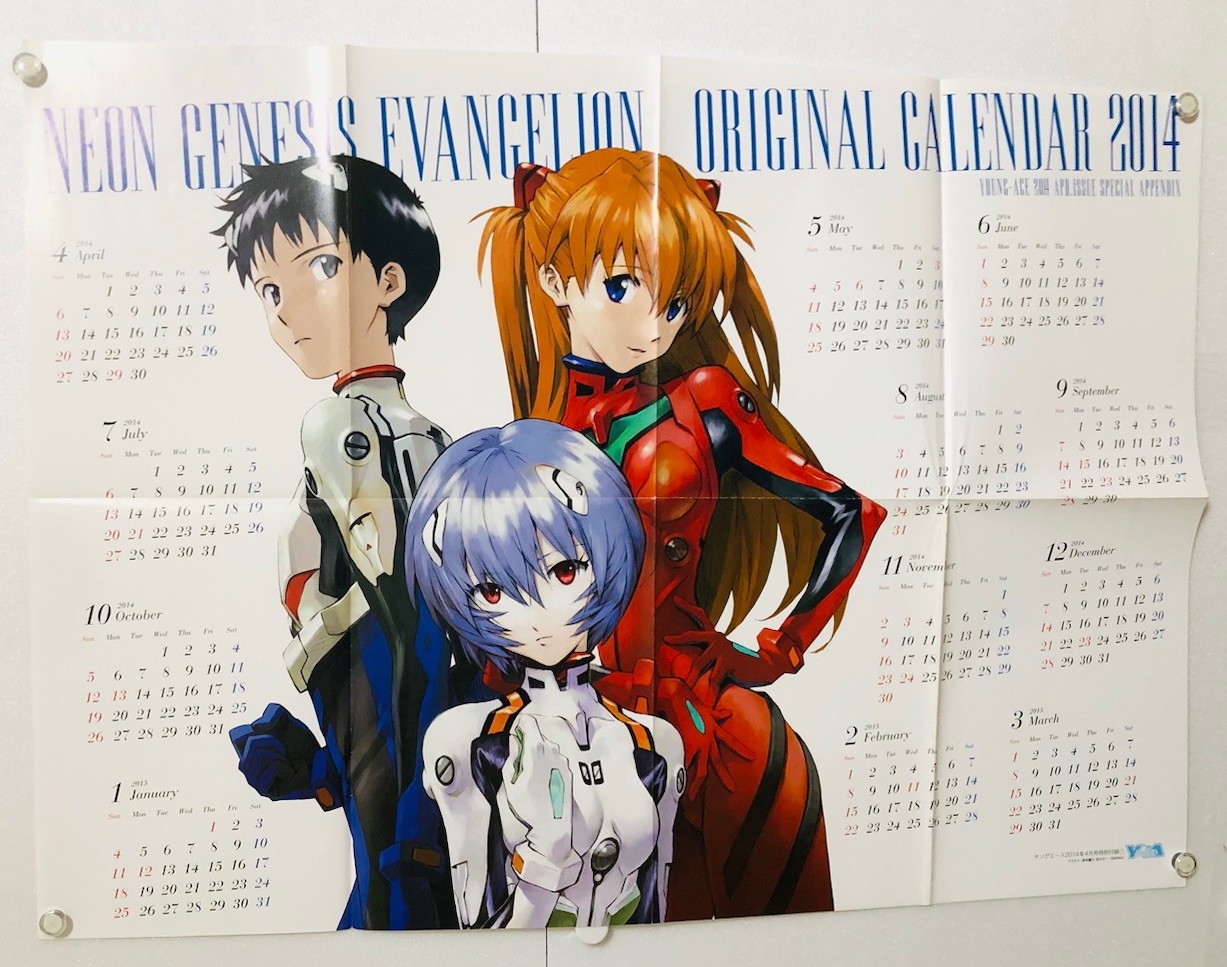 EVANGELION: 3.0 PUEDES (NO) REHACER. / Rei • Asuka: póster 2013 (plegado: casi nuevo 20 x 29 pulgadas