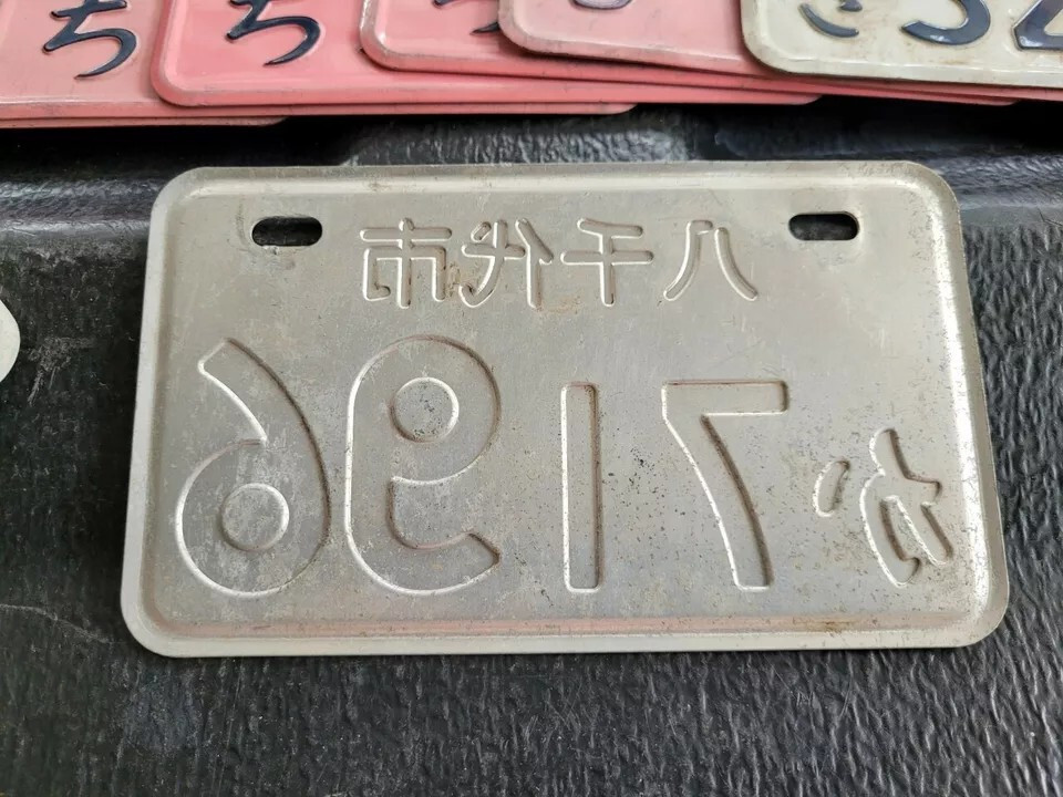 Genuine White Japan Motorcycle License Plate Japanese Foreign Asia