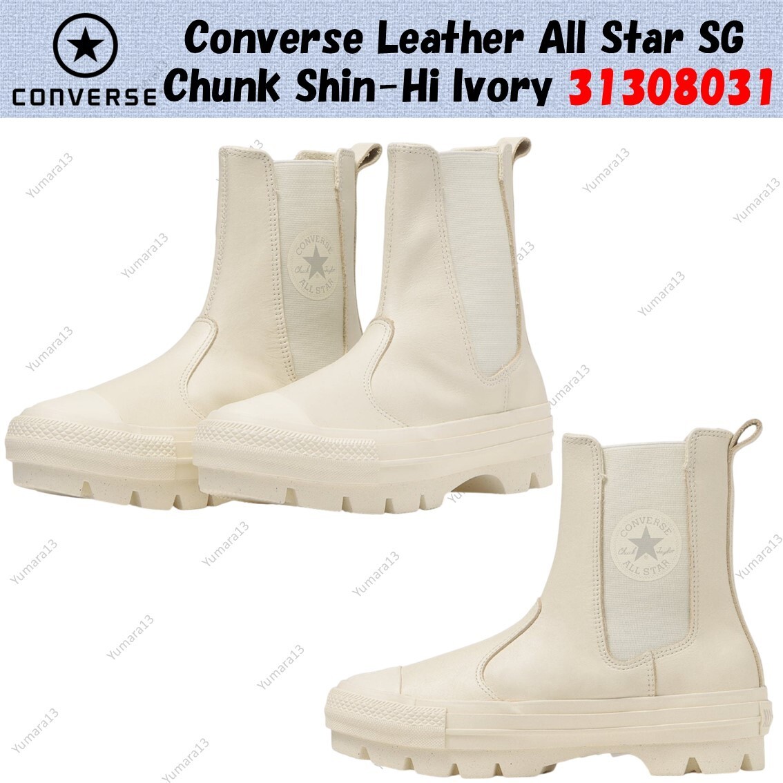 Converse Leather All Star SG Chunk Shin-Hi Ivory 31308031 Men's Size