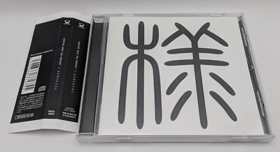 Survive Said The Prophet space[s] 2018 Album Regular/E Used J-Alternative Rock