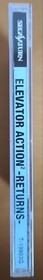 Elevator ActiReturns Sega Saturn Japan ra