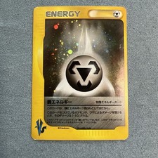 Metal Energy Holo Vs Series Japanese Pokemon Card