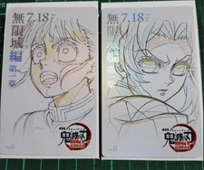 Demon Slayer The Movie Infinity Castle Movie Kanao Shinobu Ticket Style Card