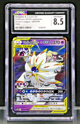 Buy Solgaleo & Lunala GX 020/049 Sm11b: Dream League Holo
