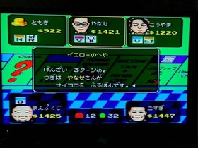 SMonopoly Monopoly 2 Famicom Famicom