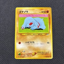 Phanpy 231 Japanese Neo 4 Dark Light Destiny Pokemon NM