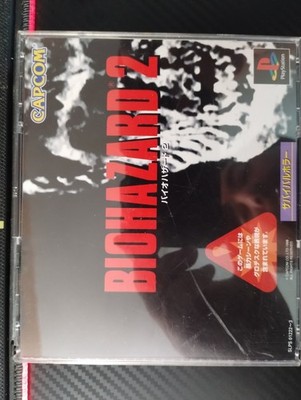BIOHAZARD 2 Resident Evil Playstation 1 Japan Ver 