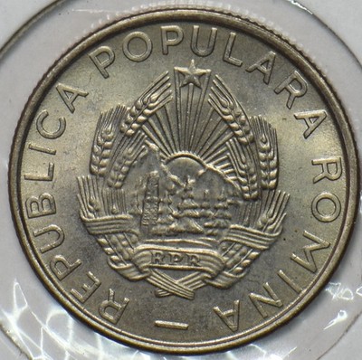 Romania 1955 25 Bani BU 297411 combine shipping