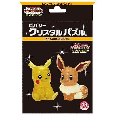 Pokemon Crystal 3D Puzzle Pikachu Eevee 48 Pieces Japan Import Cute back  view