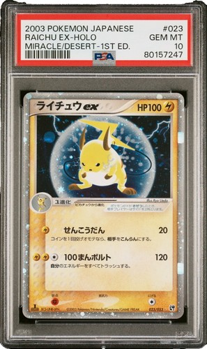 Pokémon TCG Vintage 1995 Raichu 014/102 Base Set (Shadowless) Holo