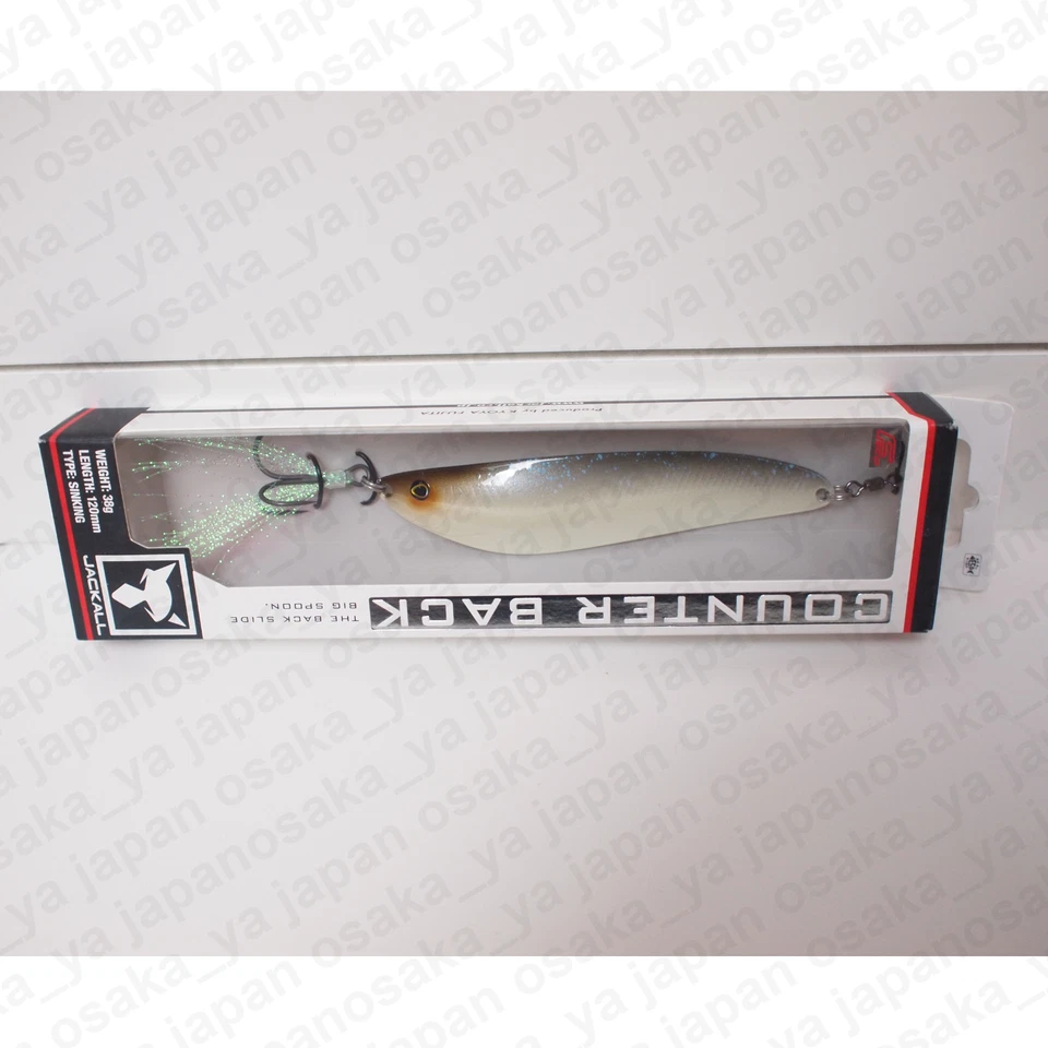 JACKALL Counterback Big Spoon 120mm/38g  JACKALL COUNTER BACK 4.7 in 1.3 oz big - Image 3 of 4