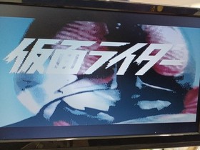 Kamen Rider Bandai SHVC-K4 Game Cartridge for Sega Saturn Used