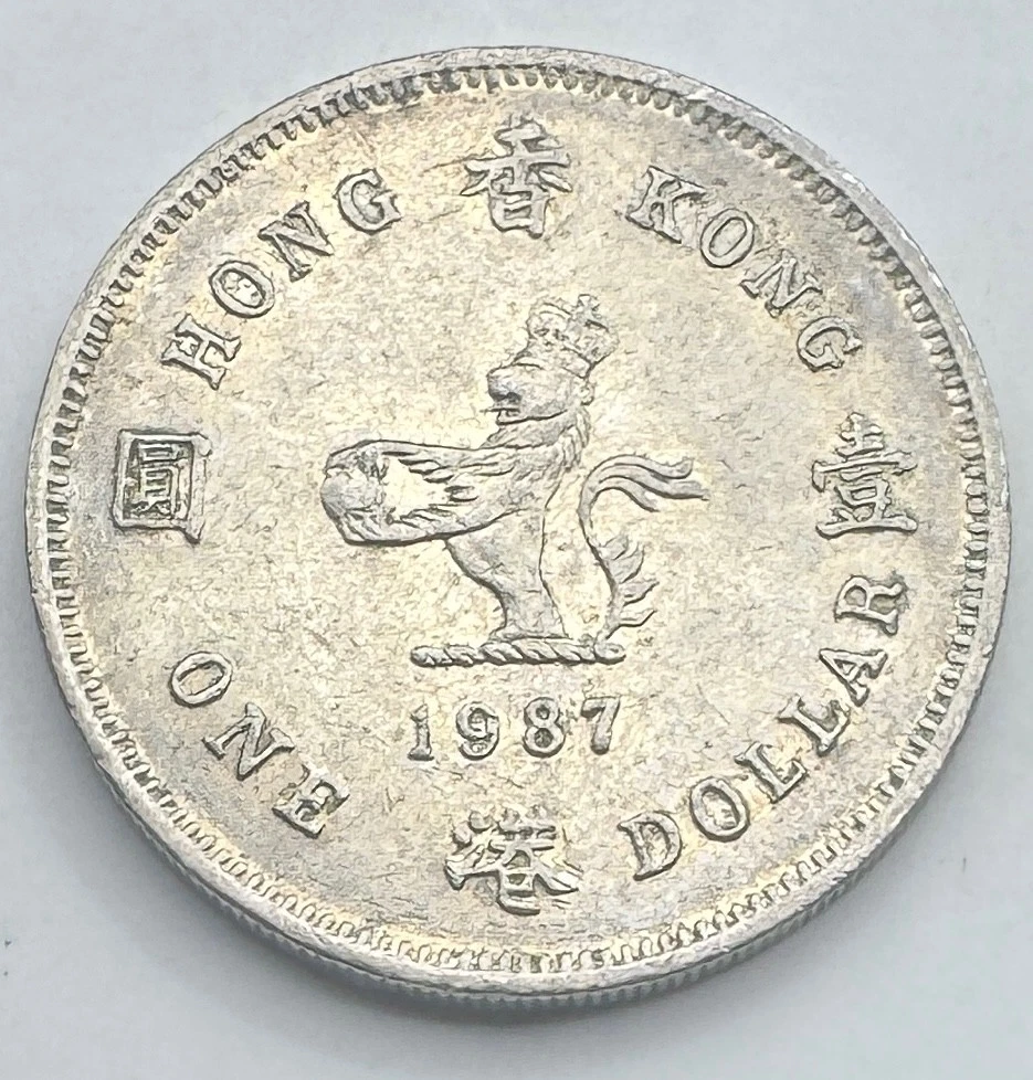 1987 香港硬币| eBay