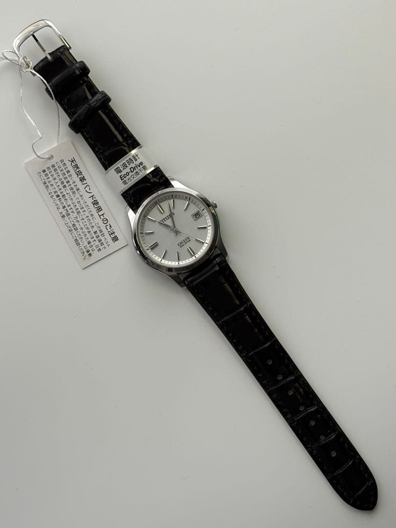 Citizen Exceed Eco-Drive Silver Men's Watch Unused New with Tag image 5