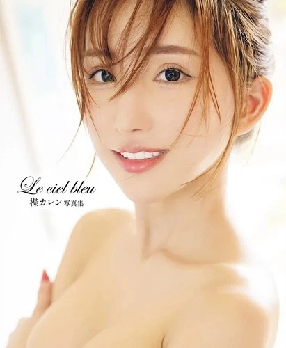 Karen Yuzuriha Photo Book " Le ciel bleu " / From Japan