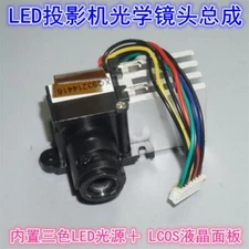 Tri-color LED  Projector Optical Lens Assembly LCOS LCD Projector Mini lens