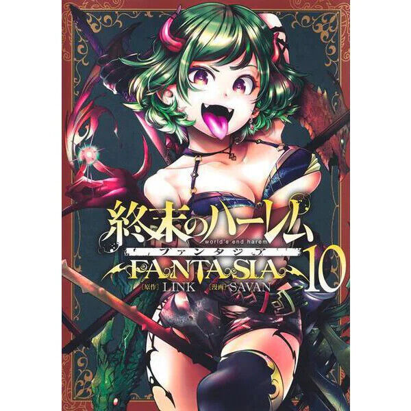 World's End Harem Fantasia Vol.1-14 Japanese Comic Manga Book Anime Set