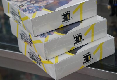 weiss schwarz sneaker bunko booster box Weiss Schwarz Japanese: Kadokawa Sneaker Bunko Booster Box