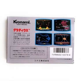 GRADIUS - Empty box replacement spare case for Famicom game Konami with tray