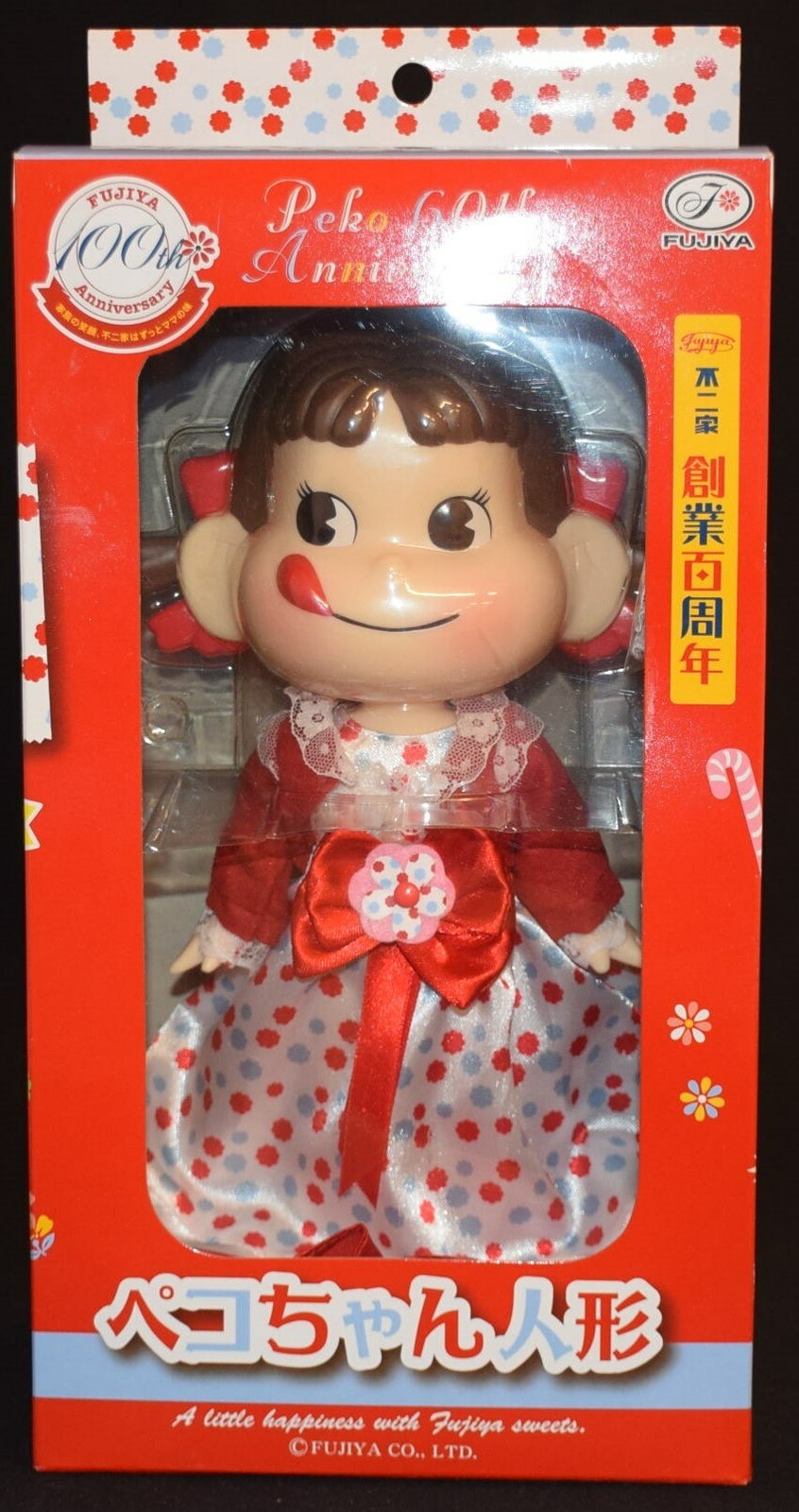 定番入荷 【希少】初代 不二家 YEAR'2005 The Peko Doll | www.birbapet.it