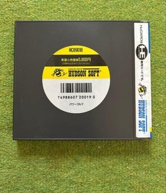 Power Golf PC Engine HuCARD Game Software