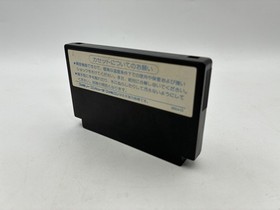 Nintendo Famicom AV + Disk System Japan Dragon Quest 1 2 3 & Super Mario Bros 2
