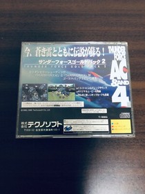 Thunder Force Gold Pack 2 w/spine Sega Saturn SS Japan T-1808G Technosoft