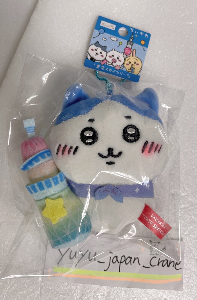 Chiikawa Hachiware Usagi Plush Doll Tokyo Sky Tree Japan Chiikawa Hachiware Usagi Plush Doll Tokyo Sky Tree Japan