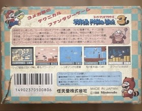 Super Mario Bros. 3 Famicom With Box And Manual NES