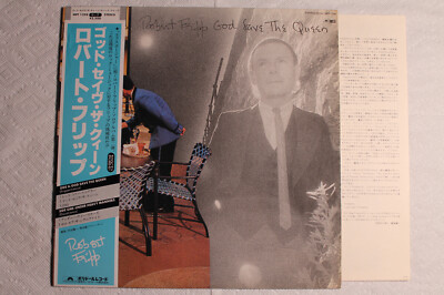 Robert Fripp - God Save The Queen Japanese Polydor LP obi King Crimson