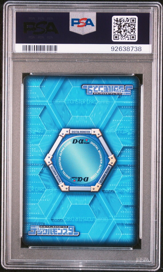 PSA10 DM-202 WarGreymon X-Antibody Digimon Card Game α | eBay