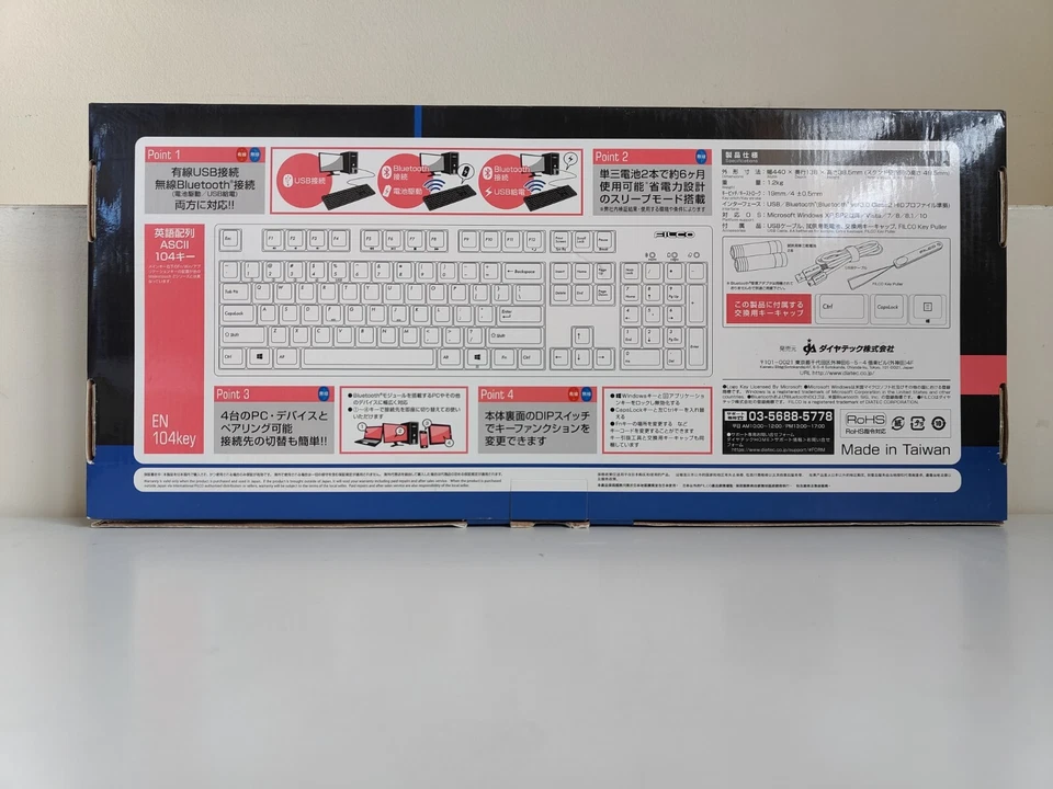 Filco Majestouch 2 Convertible Mechanical Keyboard - Cherry Brown Bluetooth USB - Image 2 of 4