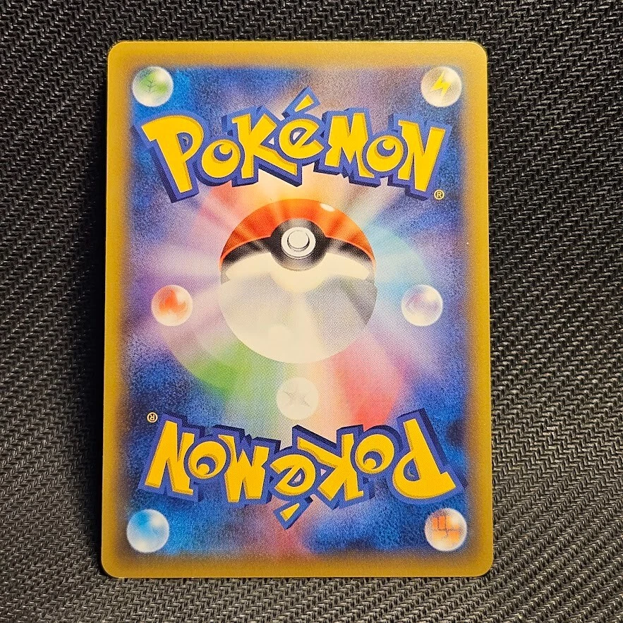 Meloetta 018/036 | CP5 Mythical & Legendary Dream Shine Collection - Image 2 of 2