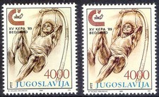 YUGOSLAVIA 1989 European Athletics Championships 4.000 (Din) U/M VARIETY MISSING