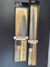 Fine  Private Style Nankai Remaining Kitchen Knife Excellent Sharpness Knife 2 P