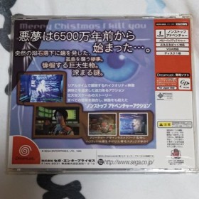 BLUE STINGER Blue Stinger Dreamcast Japan M2